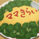 Illustration for article titled Zombie Omelets Are Both Terrifying and Delicious